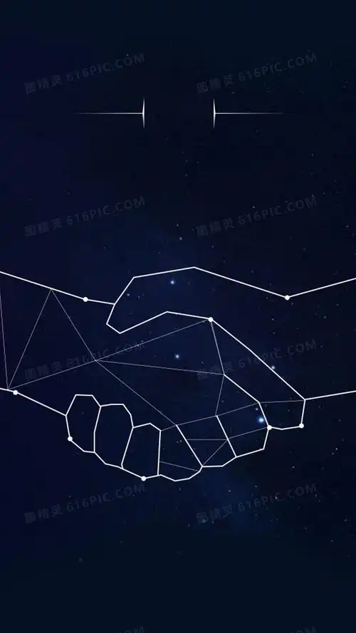 科技感商务交流h5背景素材