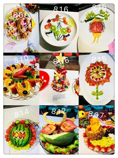缤纷美食节,创意水果拼