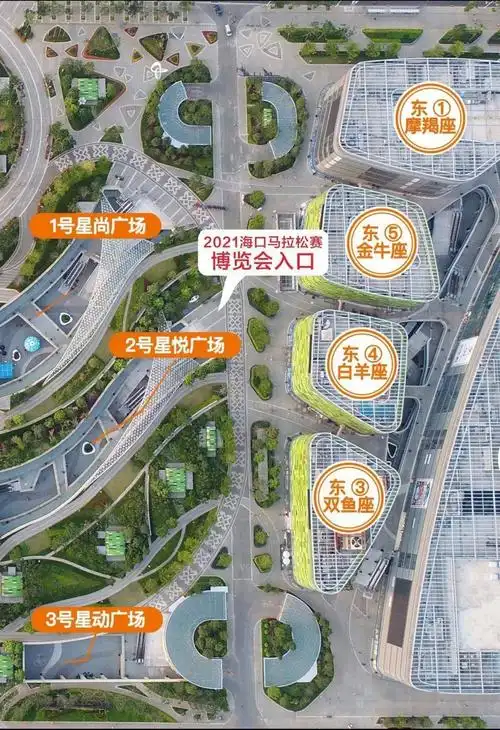 (凭借大赛号码布在cdf海口日月广场免税店射手座l层服务台/cdf海口