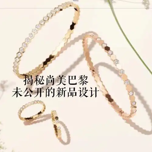 尚美巴黎未公开的新品设计