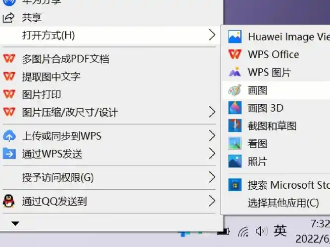 3步调整证件照像素大小