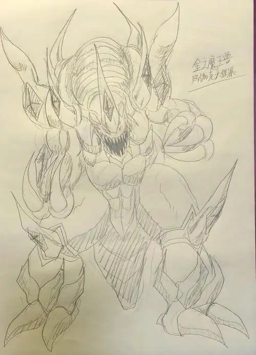 魔格八岐大蛇怪兽简笔画(简笔画图片大全) -【爱个性】