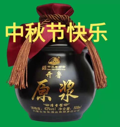 开鲁原浆 内蒙古白酒42度 坛子酒 清香型烧酒闷倒驴酒500ml