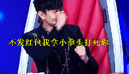 林俊杰可爱出拳斗图打死你gif动图_动态图_表情包下载_soogif