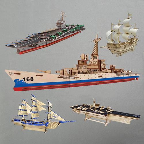 组装木质船模型手工制作diy成人拼装3d木古帆船玩具航母舰艇模型
