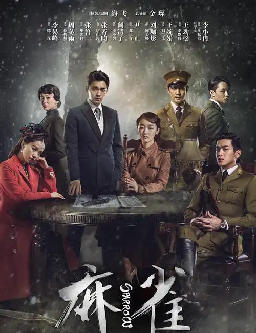 任嘉伦李曼主演的秋蝉暂定4月9日播出任嘉伦军装有多帅