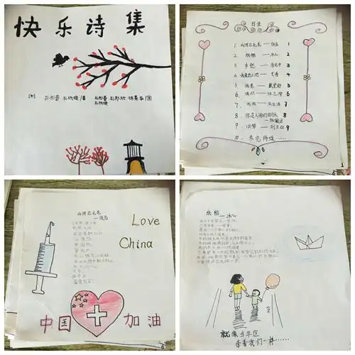 这本诗集需要设计个名字,需要有封面,封底