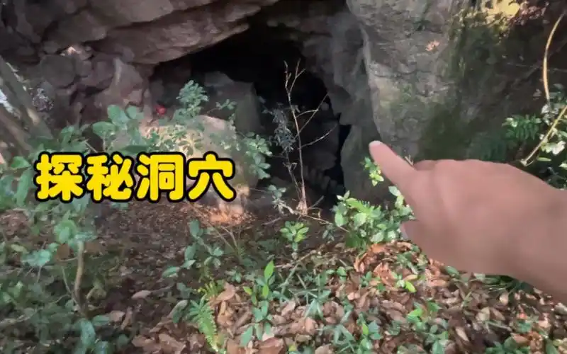 隐藏在杭州宝石山上的洞穴,千万不要让女人一个人来,大自然奇景