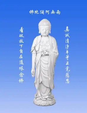 弥陀有没有给我们授记?_佛陀教育网