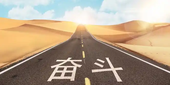 像素:4724 x 2362格式: psdjpgpsd商务正能量城市公路冲刺拼搏背景