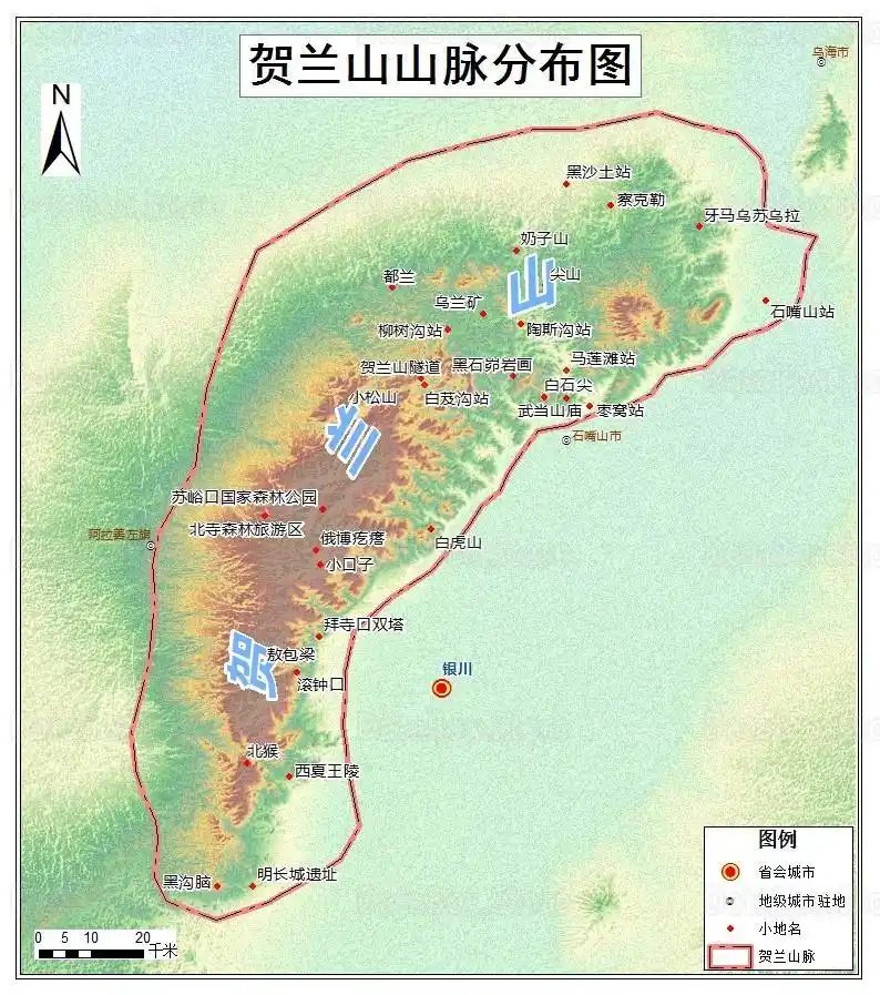 贺兰山脉及山峰分布数据下载