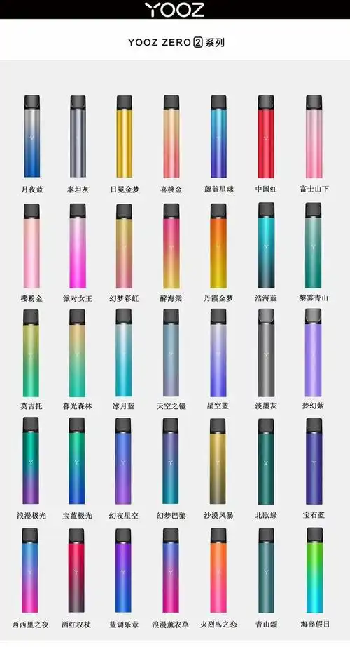 yooz二代 孔雀绿 - 高亮纯色_电子烟套装_新品图解_新闻资讯_蒸汽联