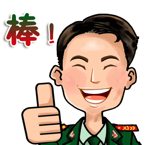 楚天消防推出"兵小虎"原创系列表情包之"军装小虎",致敬消防官兵