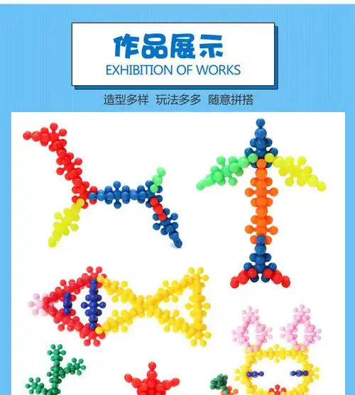 雪花片梅花积木大号塑料1000拼插男女孩1-2儿童3-6周岁玩具批发