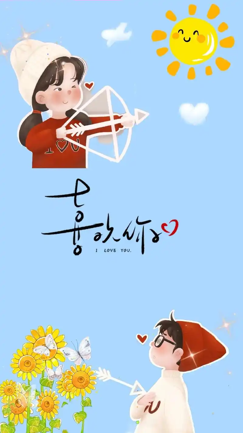 快乐与平凡最浪漫781578157815#喜欢自取#情侣 #壁纸 #醒