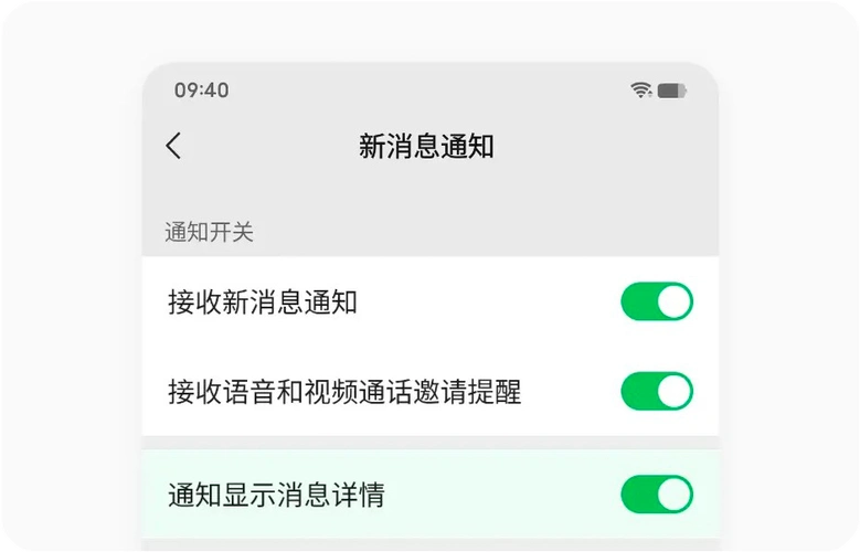 红包助手/红包提醒开启 | vivo官网
