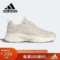 adidas阿迪达斯jzrunner时尚潮流运动休闲鞋男鞋女鞋gw724939码uk6码