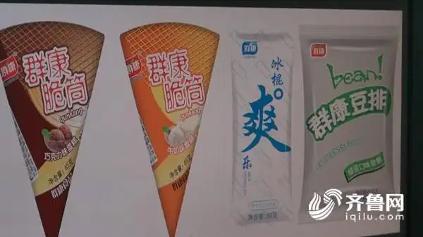 43秒|重拾老味道 "爽乐"冰棍5月8日济南上市