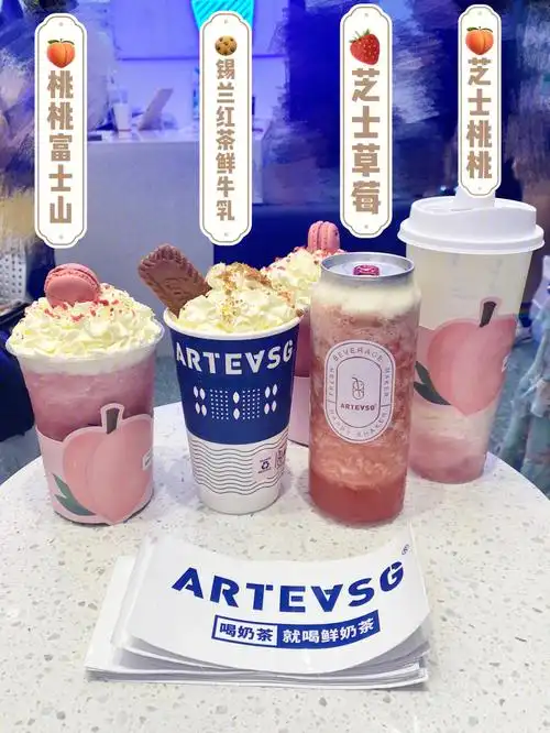 赞r新加坡网红奶茶又开新店啦