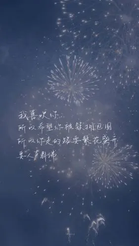 原耽语录 - 堆糖,美图壁纸兴趣社区