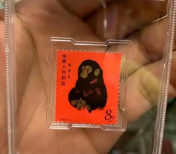 80版8分错版价值百万的猴票