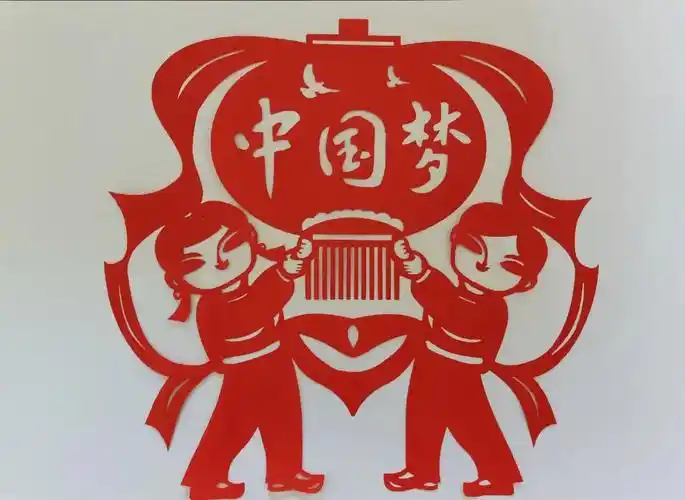 镇原县妇联"石榴花开别样红  巧手剪出民族情"民族团结剪纸作品展