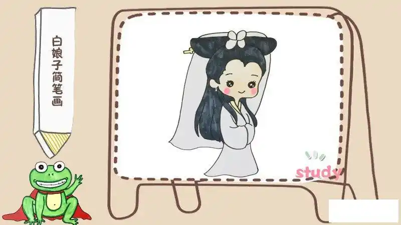 白娘子的简笔画怎么画