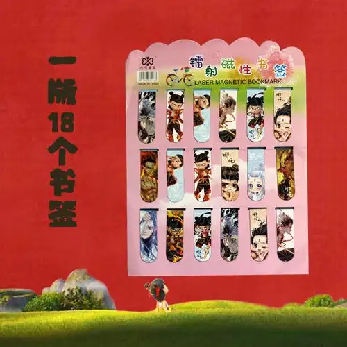 书签哪吒一套18枚卡通小学生磁铁吸铁石磁力男孩书签