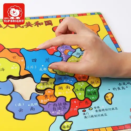 中国地图拼图木质儿童版3-6周岁4-5岁男女孩子早教益智力宝宝玩具