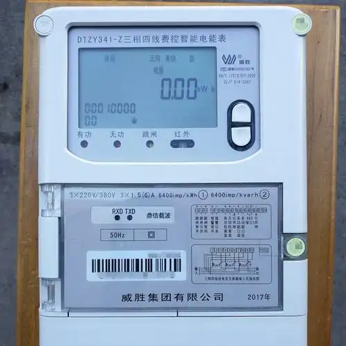 电表dtz341智能三相四线380v156a多功能峰谷互感器威盛电表dtzy341220