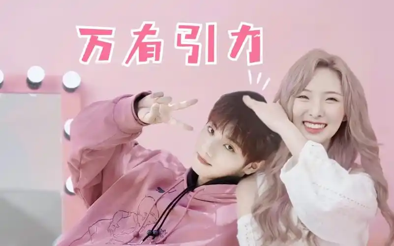 电竞男神李振宁x软萌明星郑乃馨nene振珠乃茶限定cp