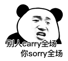 熊猫头┃怼人表情包