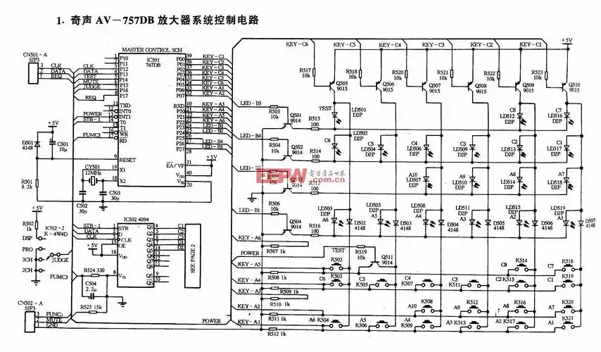 奇声av-757db放大器系统控制电路