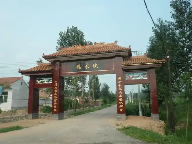 魏家坡村门楼