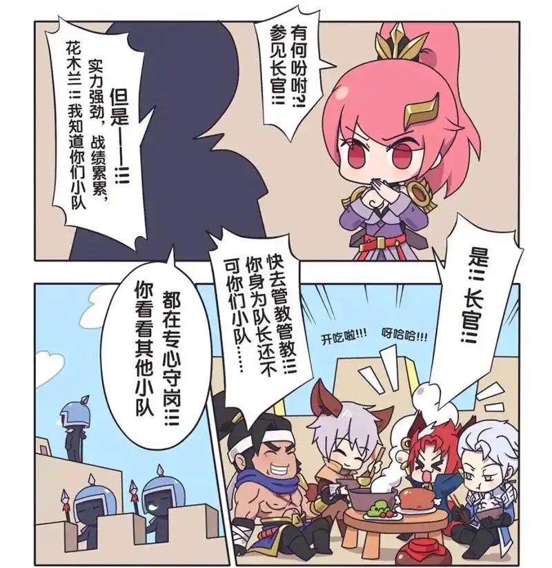 王者荣耀漫画:弟弟给了哥哥一个爱的香吻,果然哥哥都很宠弟弟?