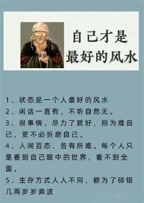 发朋友圈讽刺小人的句子图片,几句很厚黑但很真相的话 - 冷求网