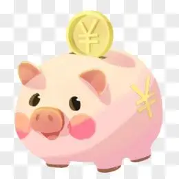 卡通存钱罐pngai粉色小猪储蓄罐pngai卡通粉色猪存钱罐矢量图pngai