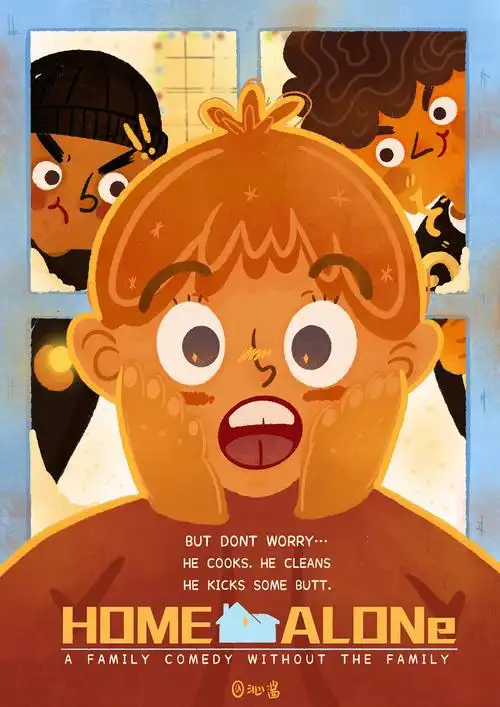 手绘海报|小鬼当家