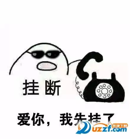 歪我的小可爱在吗表情包大全高清无水印