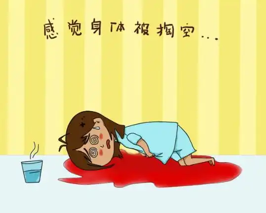 女性子宫受损后,来大姨妈时会出现3个症状,需重视,及时调理