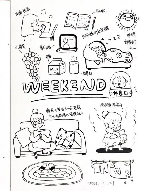 day13手绘打卡手绘日记休息日