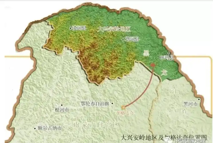 内蒙古境内的黑龙江飞地加格达奇探索跨区域融合发展路径