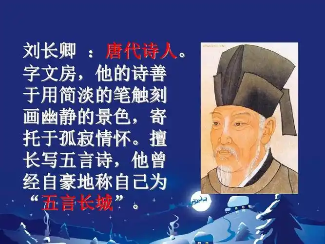 《数的估计》课件1-优质公开课-北京版2下精品