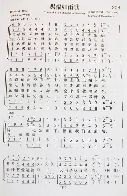 赞美诗新编206_-弦外飞音谱网简谱网歌谱网 诗歌下载五线谱 钢琴谱