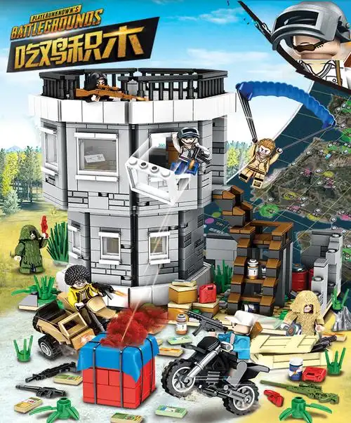 吃鸡乐高lego积木男孩绝地抗战求生火力对决人仔拼装儿童玩具61节大