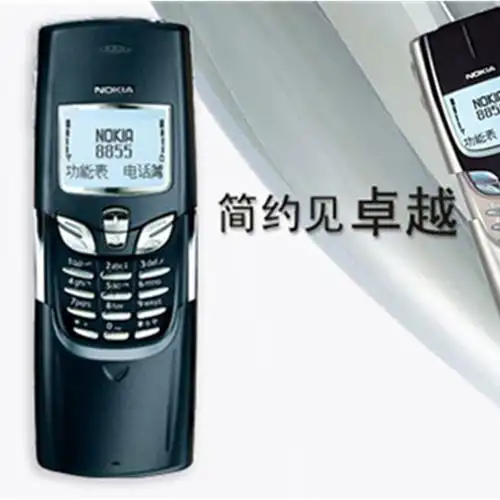 诺基亚老式手机