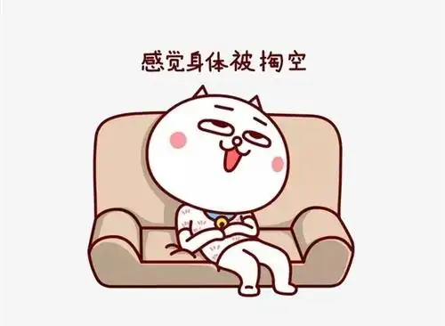 今天累瘫了的说说 本人已累瘫说说