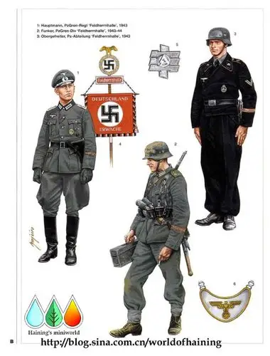 二战德国精锐部队军服图册