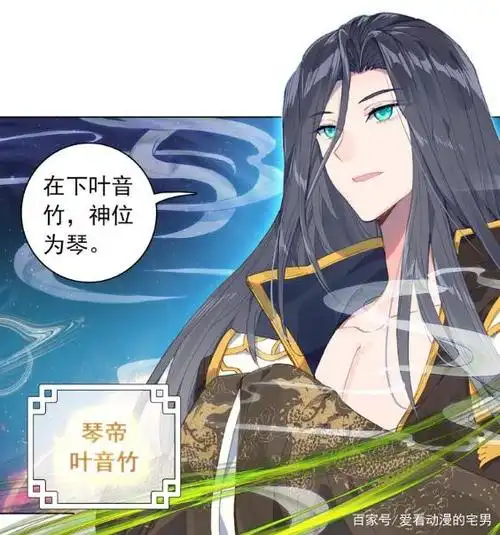 神界传说:神界乱不乱唐三说了算,唐三在神界的力量有那么恐怖?