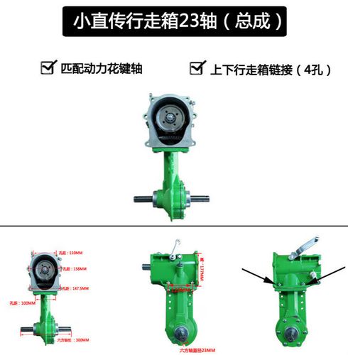 汽柴油微耕机 配件170f173ff178f186f190f旋耕机 变速器行走 牙箱 小